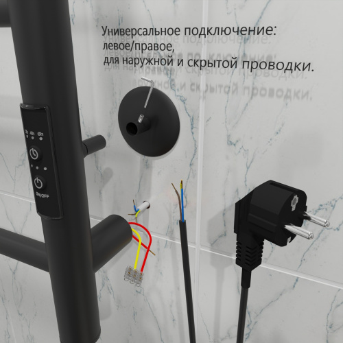 Полотенцесушитель Тругор Аспект Пэк сп АспектПэксп1/8040чернВГП 43х80 электрический черный - фото 5