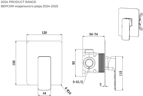 Смеситель для душа Allen Brau Infinity 5.21015-31 встраиваемый в стену черный - фото 4
