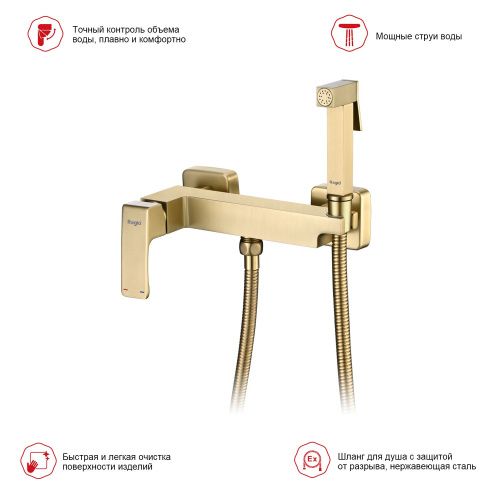 Гигиенический душ со смесителем Raglo R01.51.03 сатин золотой - фото 3