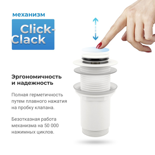 Донный клапан Wellsee Drainage System 182138000 - фото 4