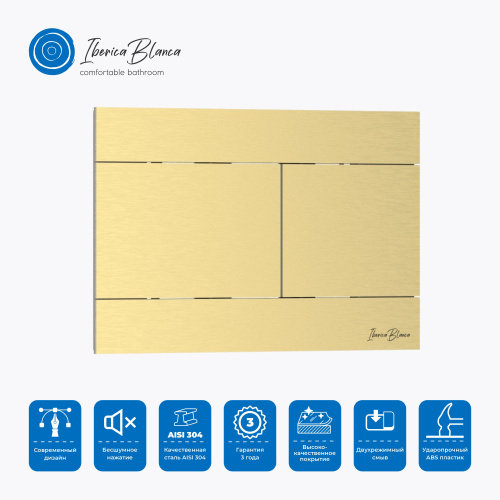 Клавиша смыва механическая Iberica Blanca INOX-R IB.B015.03 цвет желтый - фото 3