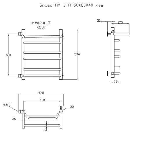 Полотенцесушитель Тругор Браво Браво3/ПМ506040Плев 48х60 водяной хром - фото 2