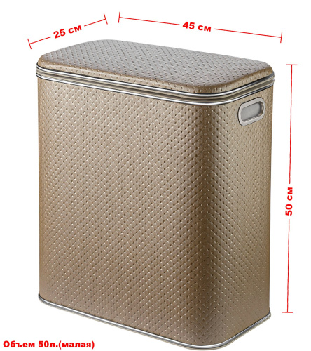 Корзина для белья Geralis Punto PLH-M - фото 2