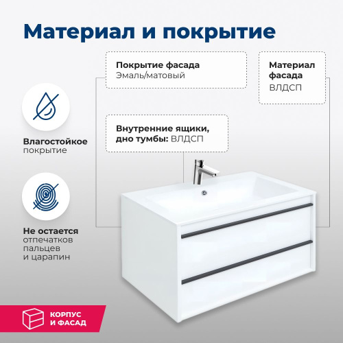 Тумба под раковину Aquanet Lino 00253904 89х50х53 подвесная цвет белый - фото 2