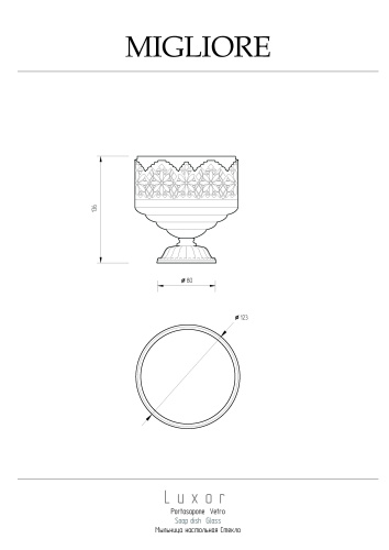 Мыльница Migliore Luxor 26217 - фото 2