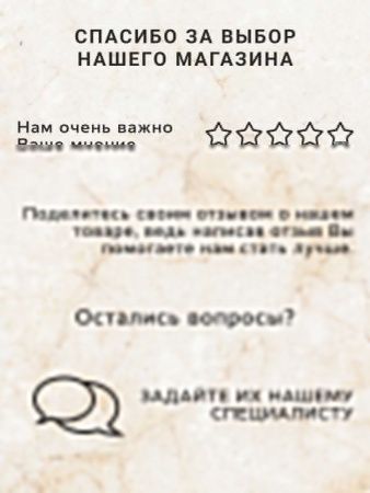 Тумба под раковину Sintesi STL.W7011 60х60 подвесная цвет бежевый