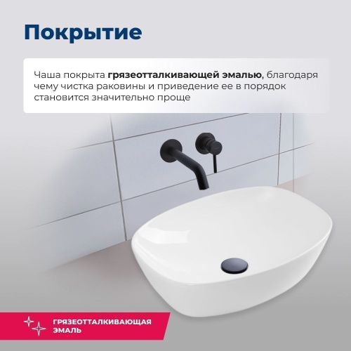 Раковина керамическая Aquanet Fine FINE-1 50х40 накладная цвет белый без отверстий под смеситель - фото 3