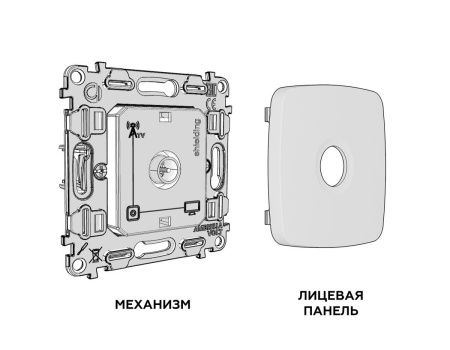 Комплект механизма TV розетки Ambrella Volt MO613005