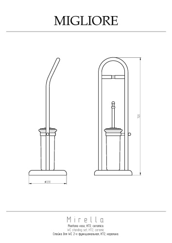 Стойка Migliore Mirella 30032 - фото 2