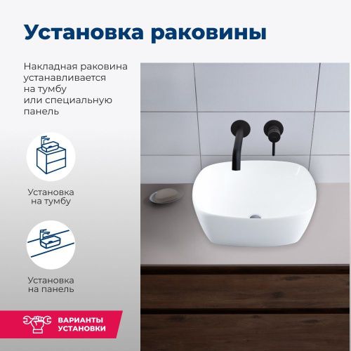 Раковина керамическая Aquanet Trend TREND-1 40х40 накладная цвет белый без отверстий под смеситель - фото 4