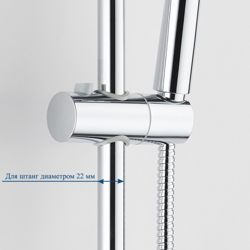 Держатель душа Bond BSH2200 хром глянцевый - фото 4