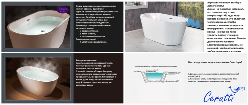 Ванна акриловая Cerutti SPA CT9330 170х75 отдельностоящая овальная с ножками - фото 5