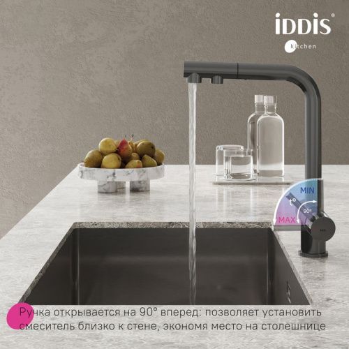 Смеситель для кухни IDDIS Umbra UMBGMPFi05 на мойку графит - фото 4