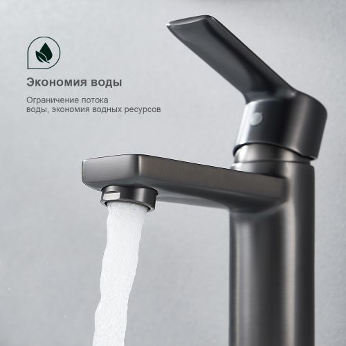 Смеситель Splenka S06 S06.10.09 на раковину графит - фото 5