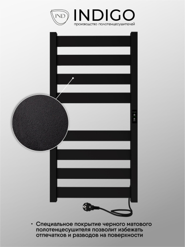 Полотенцесушитель Indigo Oktava Slim 5 LСLOKS5E80-40BRRt 43х80 электрический черный муар - фото 5