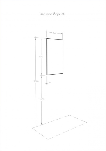 Зеркало в ванную Aquaton Йорк 1A171002YO010 50х85 цвет белый - фото 2