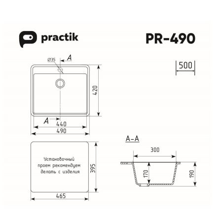 Кухонная мойка Practik PR-490 PR-M-490-004 50х40 цвет черный поверхность глянцевая