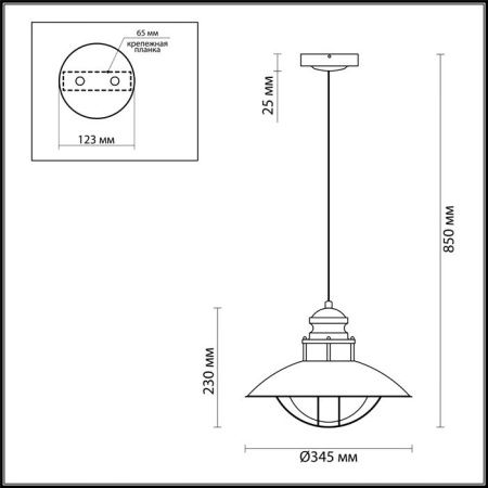 Уличный подвесной светильник Odeon Light Dante (Данте) 4164/1