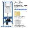 Комплект унитаз с инталляцией и клавишей смыва Iberica Blanca BURGOS ALTO IB001.BRA.234.1150