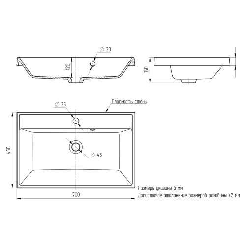 Раковина из литьевого мрамора Uperwood Classic 291020336 70х45 полувстраиваемая цвет белый глянцевый - фото 2