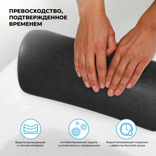 Подголовник Wellsee Useful Extras 261902000 - фото 5