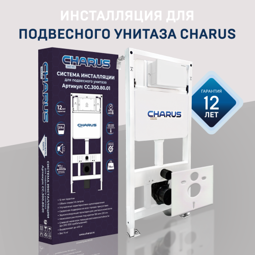 Инсталляция для унитаза сантехническая CHARUS TORRE BIANCA CC.300.80.01