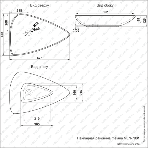 Раковина из сантехнического фарфора Melana 7861-805 68х47 накладная цвет белый без отверстий под смеситель - фото 2
