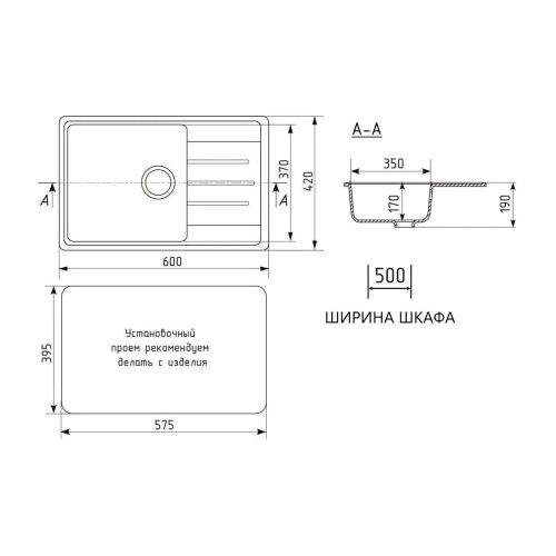 Кухонная мойка Maretti Kitchen 600 KT600-GR 60х42 цвет серый поверхность матовая - фото 3
