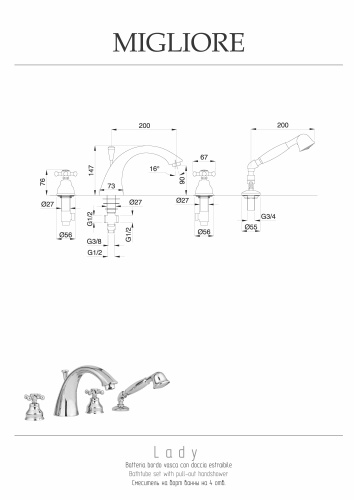 Смеситель Migliore LADY 18812 на борт ванны бронза - фото 2