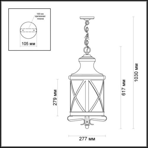 Уличный подвесной светильник Odeon Light Sation (Сатион) 4045/3 - фото 3