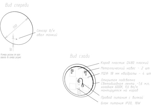 Зеркало в ванную Art&Max SANREMO AM-San-550-DS-F 55х55 - фото 4