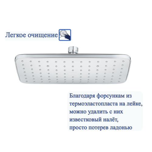 Верхний душ Bond Cube B07-9900 хром глянцевый - фото 3