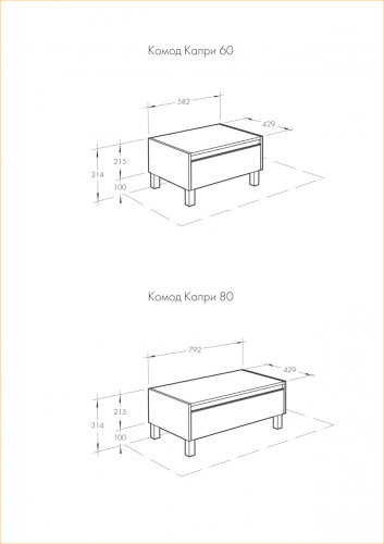 Комод Aquaton Капри 1A231103KPDB0 79х43х22 напольный цвет белый - фото 5