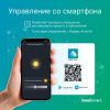 Умный диммер-выключатель Wi-Fi Uniel UCH-A302 1C/DIM/WF WHITE