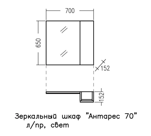 Зеркало-шкаф СанТа Антарес 700522 70х15х65 подвесной цвет графит - фото 2