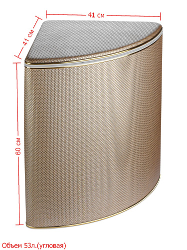 Корзина для белья Geralis Ромб RBG-U - фото 2