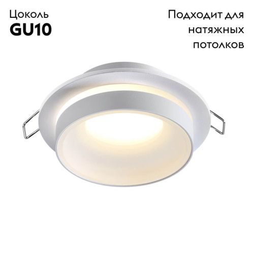 Светильник встраиваемый Novotech Water (Ватер) 370781 - фото 2