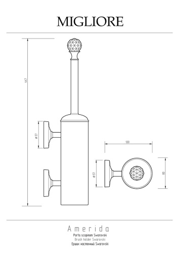 Ершик Migliore Amerida 16561 - фото 2
