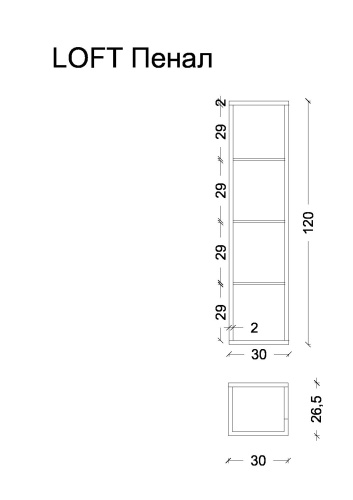 Шкаф-пенал Armadi Art Loft 896-W 30х26х120 подвесной цвет белый - фото 2