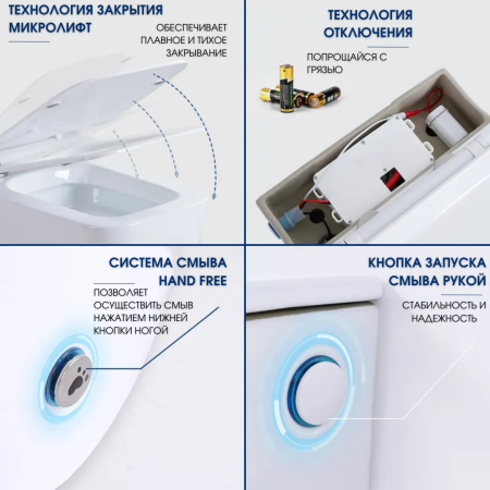 Унитаз приставной Cerutti SPA CT7267 белый с сиденьем микролифт безободковый импульсный смыв