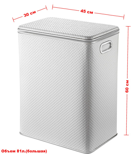 Корзина для белья Geralis Punto PWH-S - фото 2