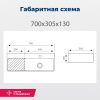 Раковина керамическая Aquanet Comfort 00326054 70х30 накладная цвет белый 1 отверстие под смеситель