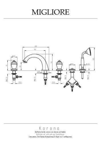 Смеситель Migliore KORONA 27308 на борт ванны бронза - фото 2