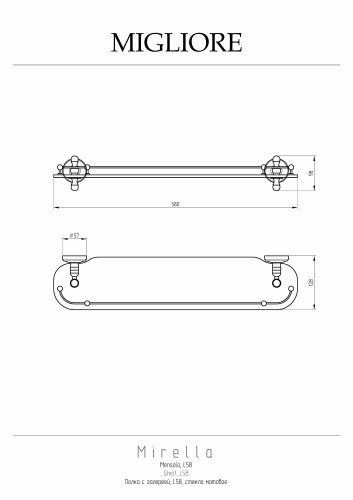 Полка в ванную комнату Migliore Mirella 17327 - фото 2