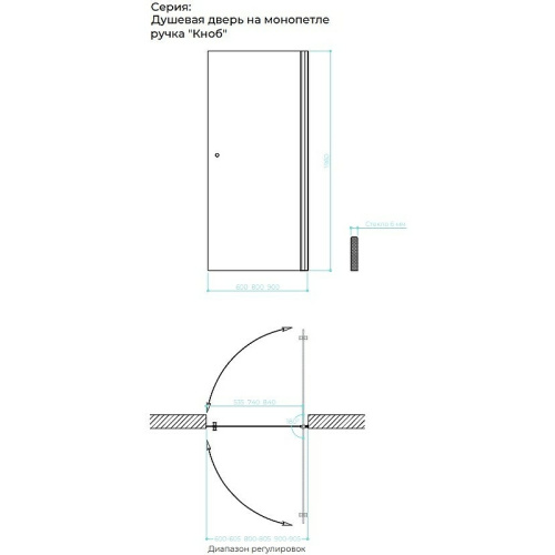 Душевая дверь Maybah Glass MGD-814-5 90х198 стекло тонированное профиль хром матовый - фото 2