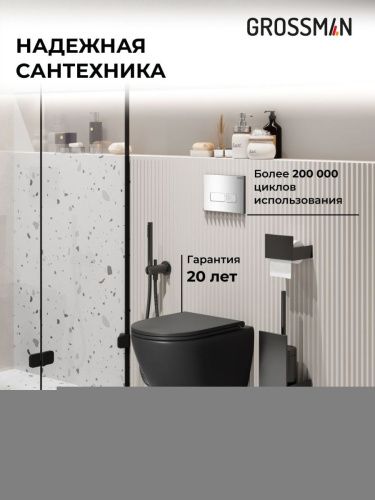 Инсталляция + кнопка смыва + унитаз Grossman Pragma 97.4455BMS.03.100 - фото 5