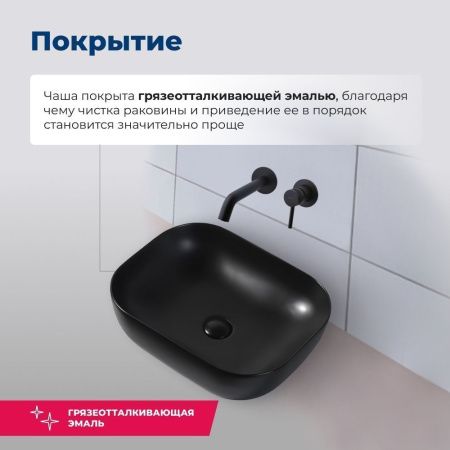 Раковина керамическая Aquanet Lake LAKE-1-MB 50х40 накладная цвет черный без отверстий под смеситель