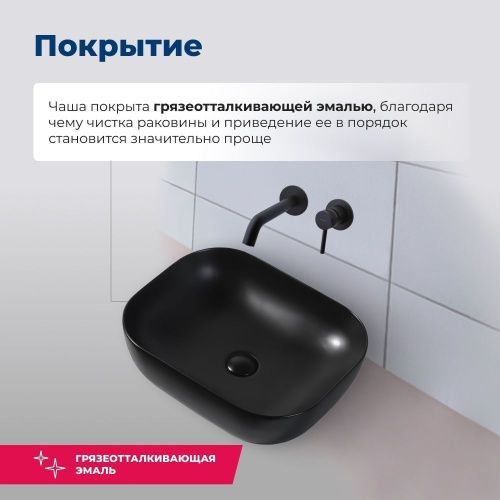 Раковина керамическая Aquanet Lake LAKE-1-MB 50х40 накладная цвет черный без отверстий под смеситель - фото 3