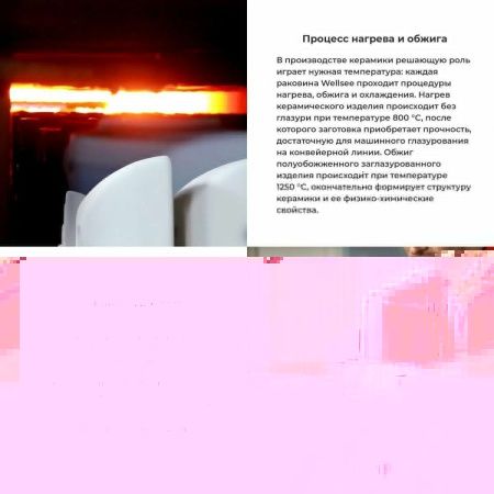 Раковина из сантехнического фарфора Wellsee Callipy Art 32890300S 40х40 напольная цвет черный 1 отверстие под смеситель