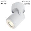 Спот Arte Lamp Libra (Либра) A3316PL-1WH